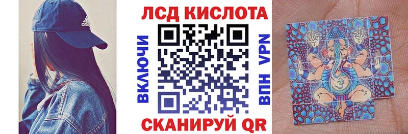 Наркотические марки 1500мкг  hydra tor  shop клад  Троицк 