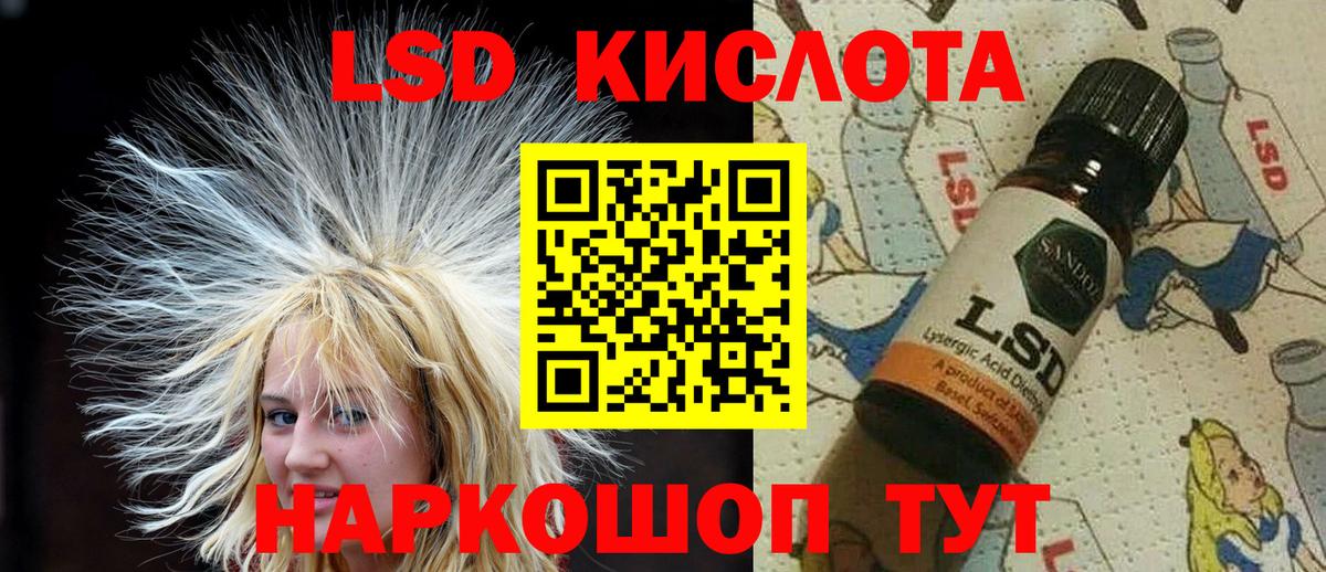 Марки 25I-NBOMe 1,5мг  Вход с VPN  Троицк 