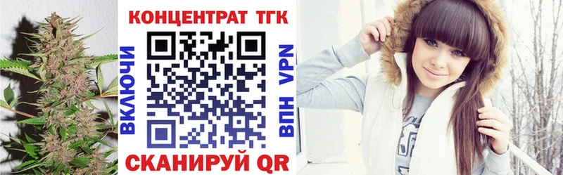 ТГК жижа  дарк нет клад  Троицк 
