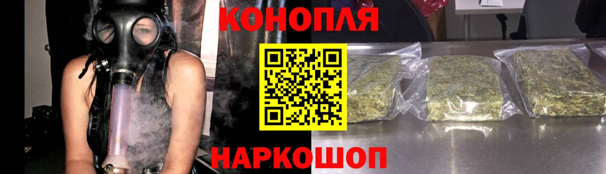 Каннабис семена  Вход с VPN  Конопля MAZAR  Каннабис индика  Троицк 